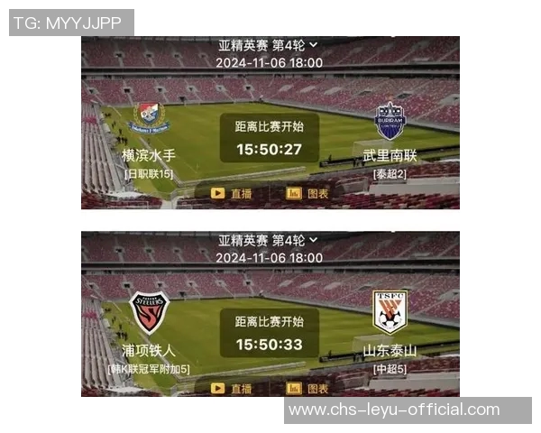 广州恒大与浦项制铁激战正酣谁能在亚冠赛场上笑到最后