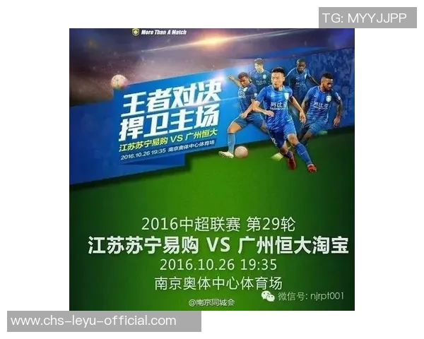 恒大与东方香港的精彩对决分析与赛后评论回顾